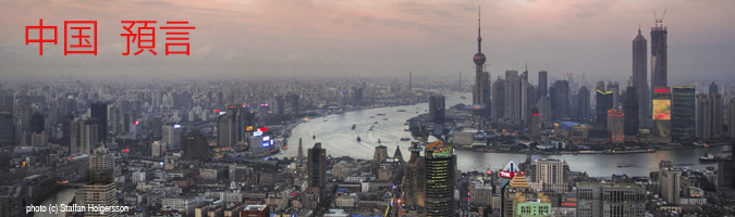 CP_Banner-ch CP_Banner-ch