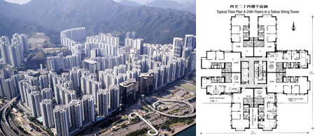 housing_01 Taikoo Shing